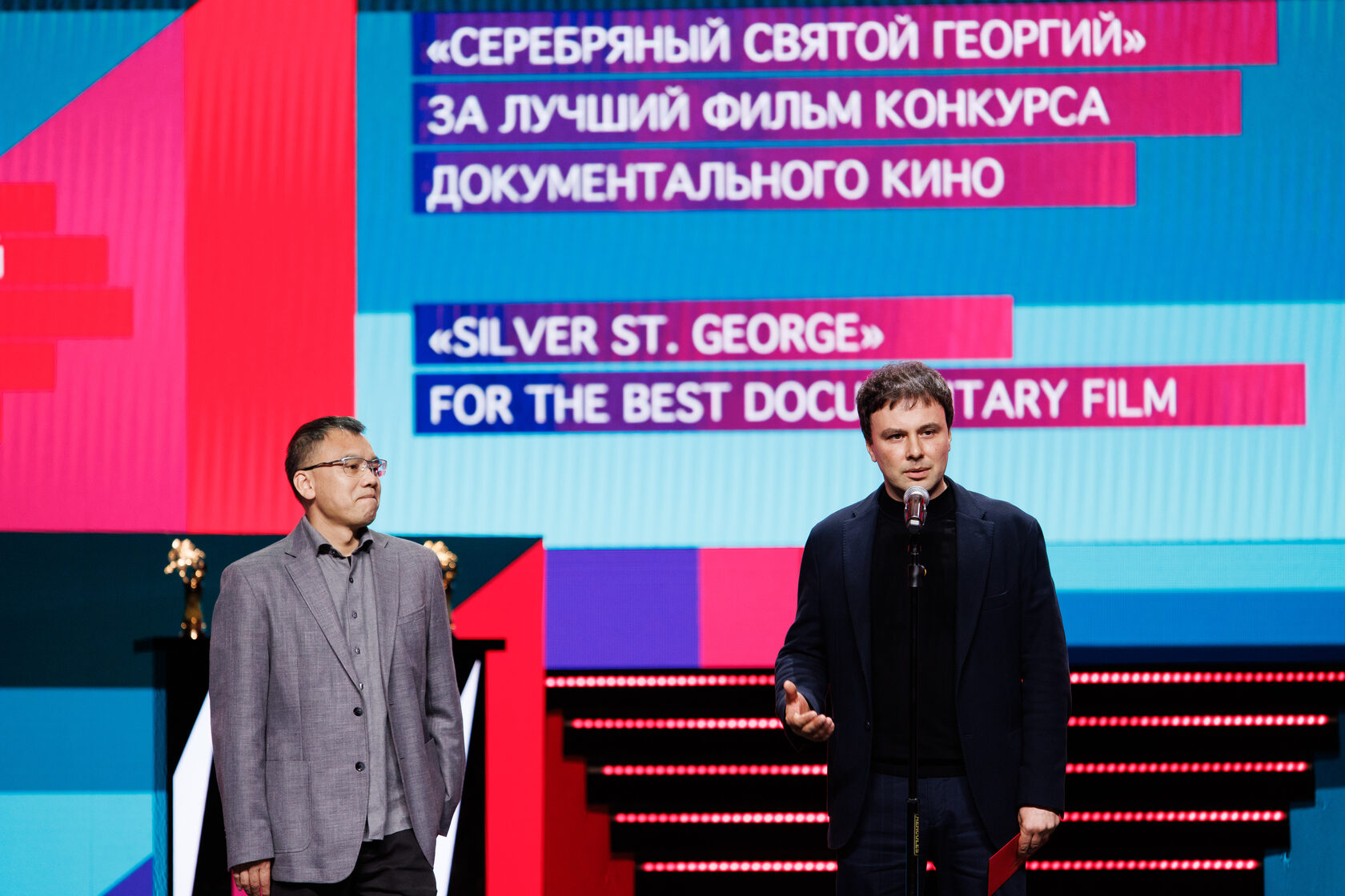 Пань Чжици и Владимир Головнев