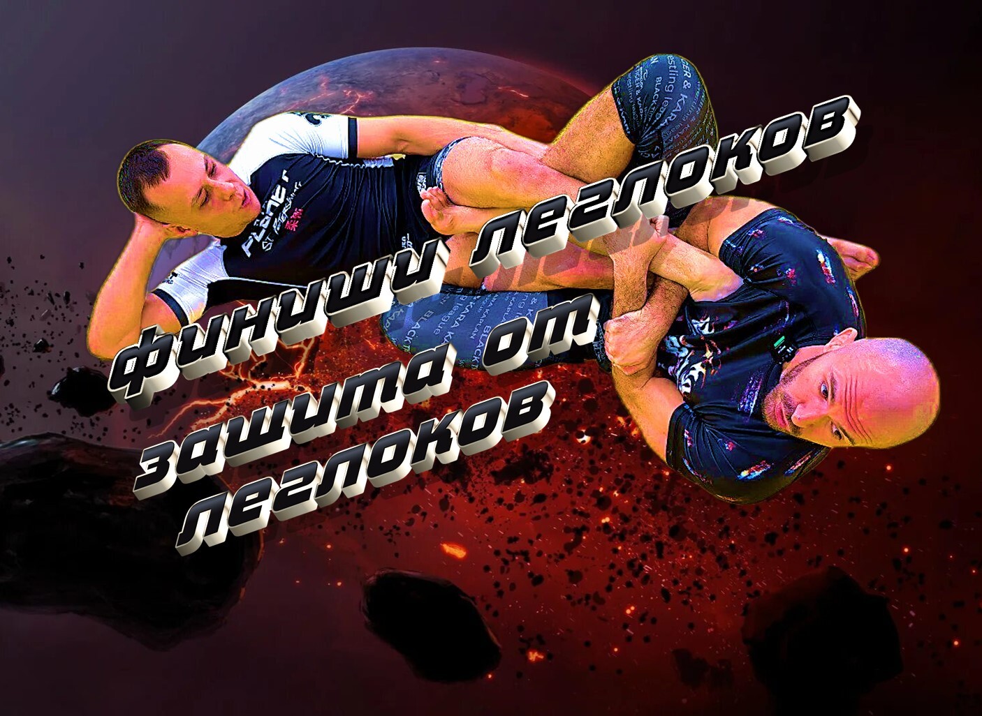 Как выбрать обучающий курс по лэглокам?, изображение №10