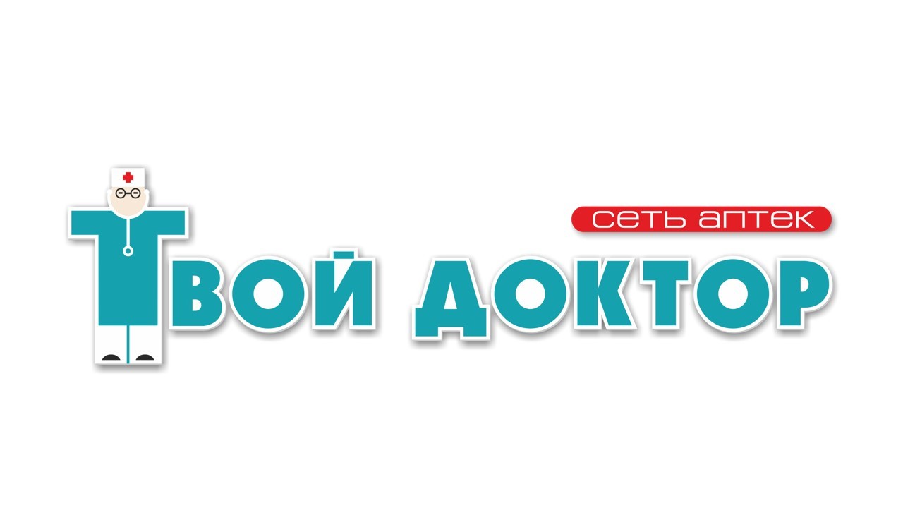 Твой доктор режим. Твой доктор. Твой доктор эмблема. Карточка твой доктор. Твой доктор надпись.