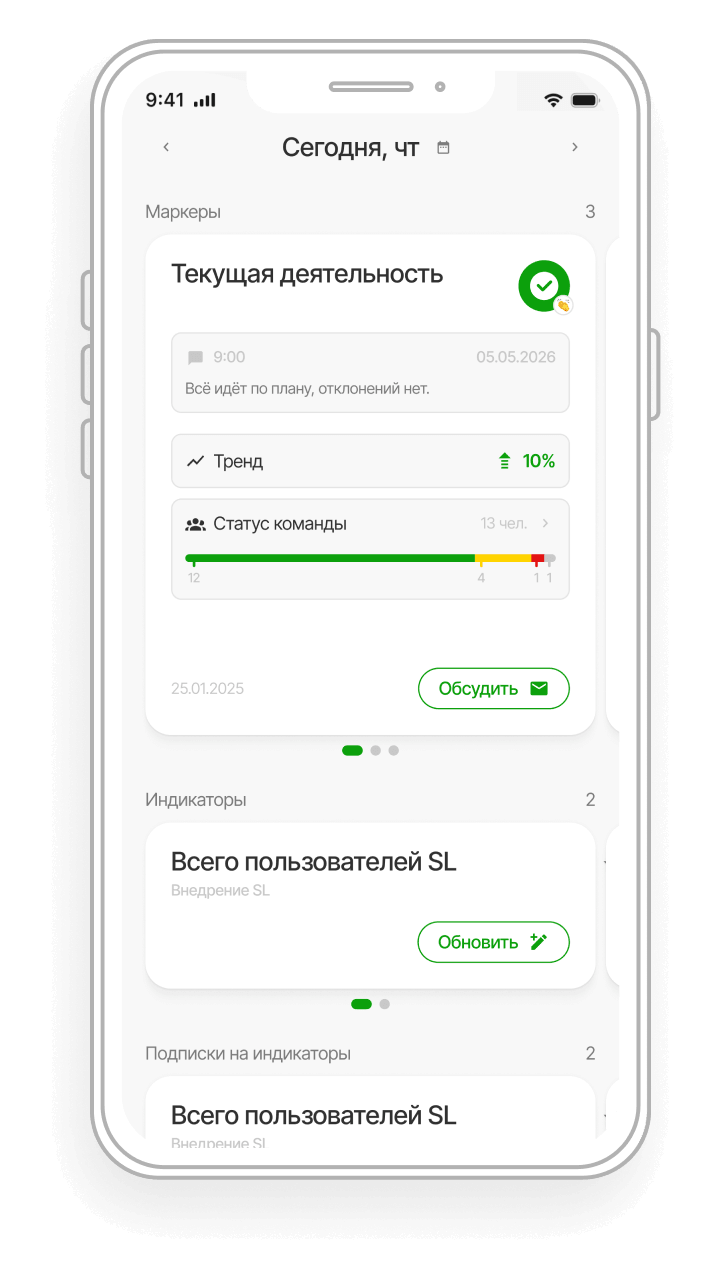 Карточки маркеров и цветовые статусы в мобильном приложении SmileLadder