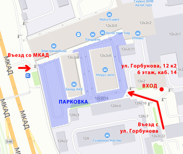 Улица 2 12. Ул Горбунова 12 корп 2. Москва, ул. Горбунова, 12к2с8. Г. Москва, ул. Горбунова 12 к2с1. Улица Горбунова 12к2.