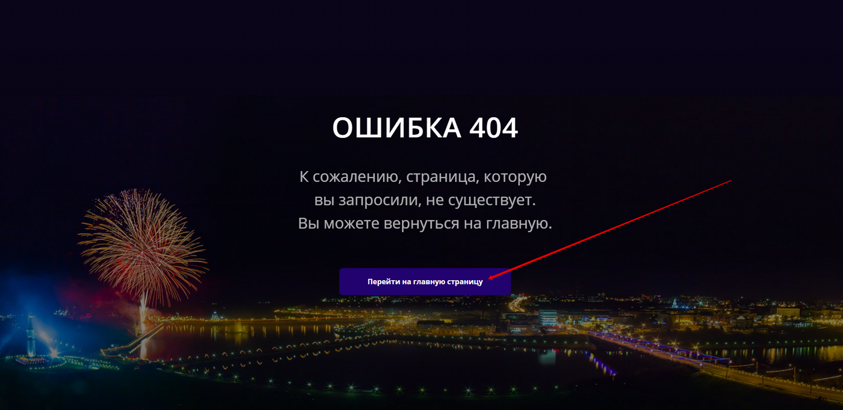 Айзек ошибка 404