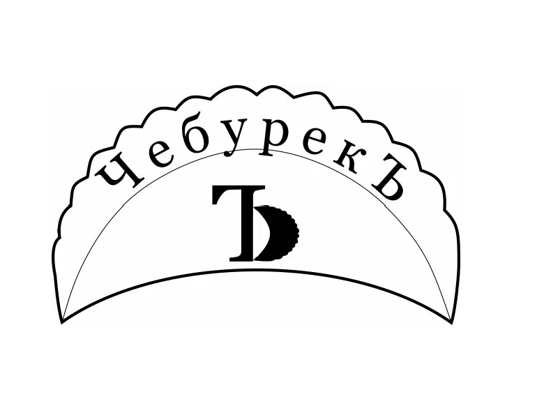 ЧебурекЪ