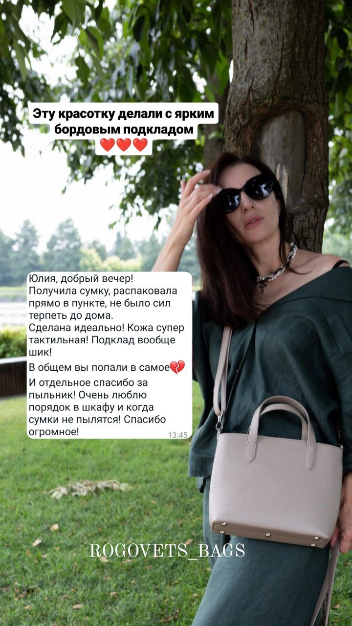 Бежевая сумка ROGOVETS_BAGS