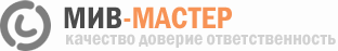 МИВ-Мастер