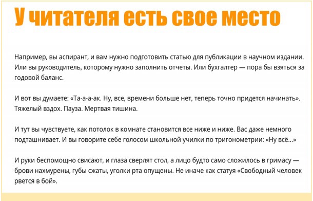 Рубрика в свободную минутку. Вы состоите из книг которые читаете. Интересные книги которые стоит прочитать. Парсонс книга выбор профессии. Который только читает.