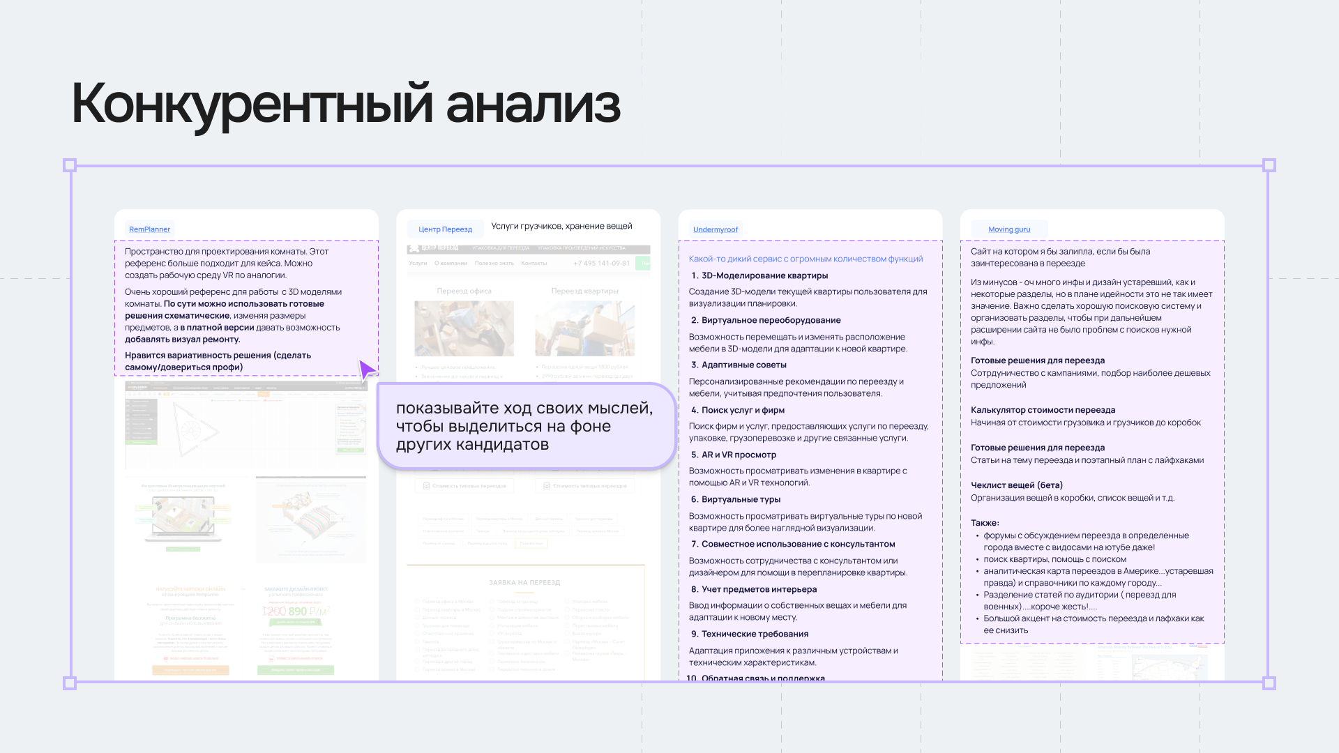 Джуны, именно поэтому вас не берут на работу, 2 часть