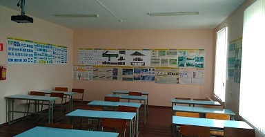 Учебный кабинет № 16