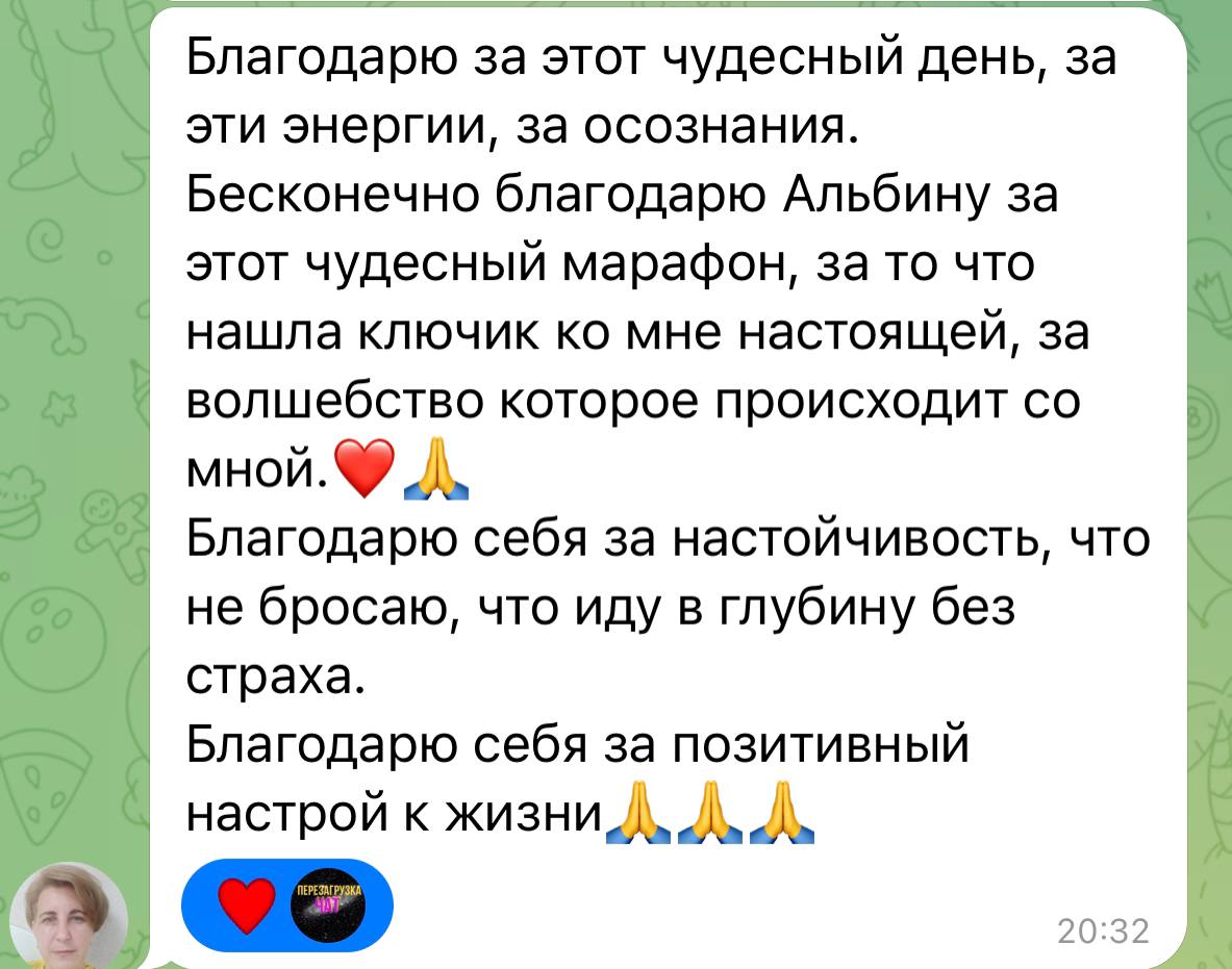 Отзыв Анны