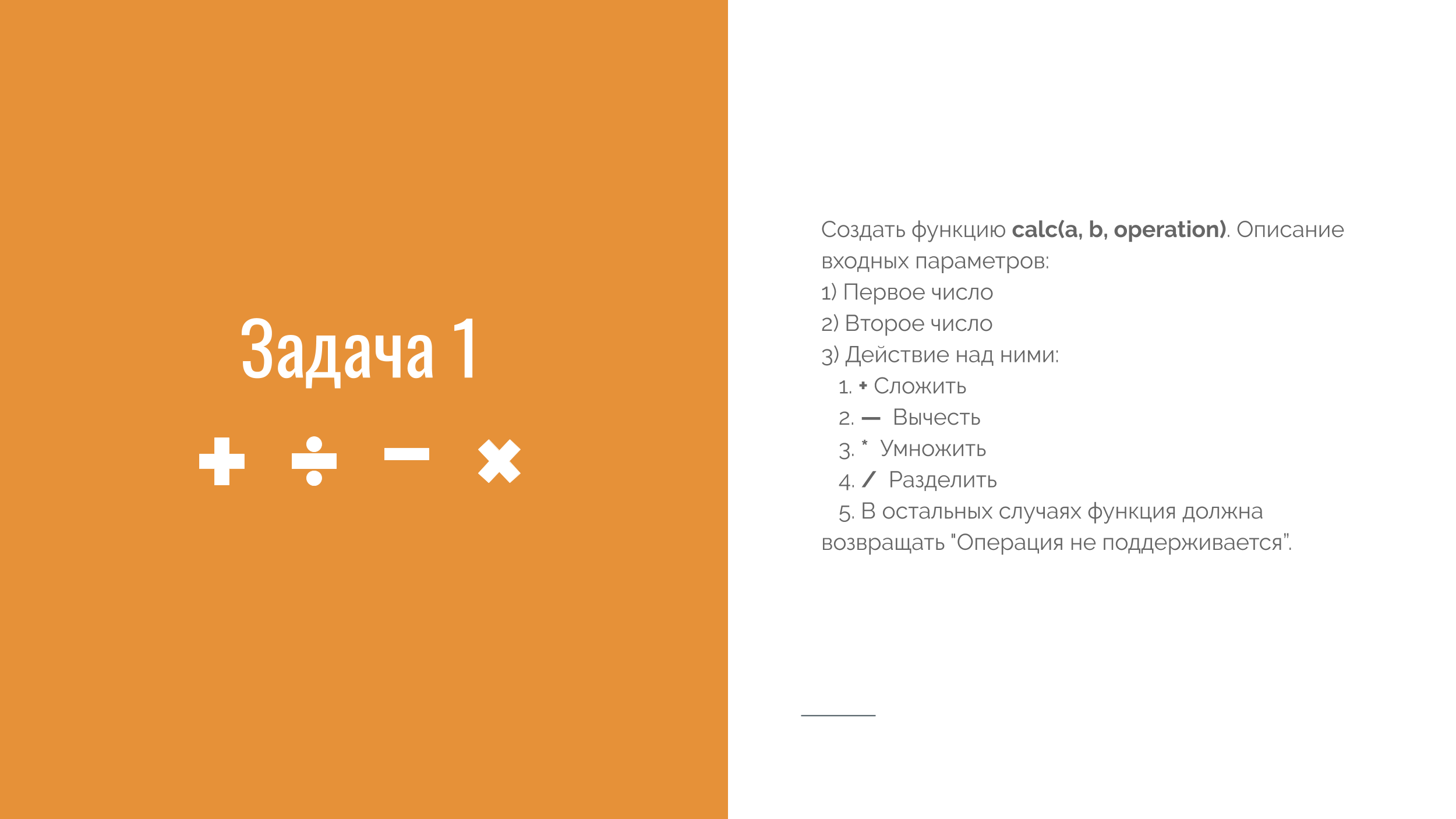 Функция генератор python
