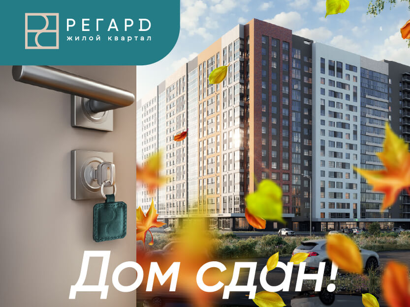 Изображение акции