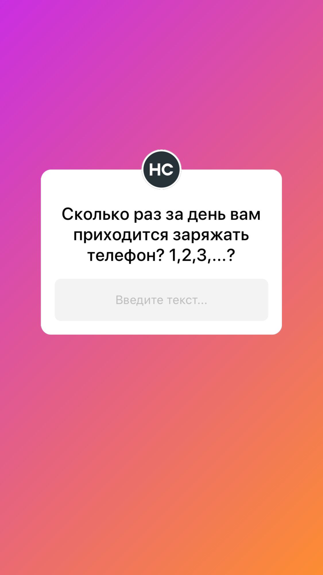 Как вести instagram сервисному центру по ремонту телефонов