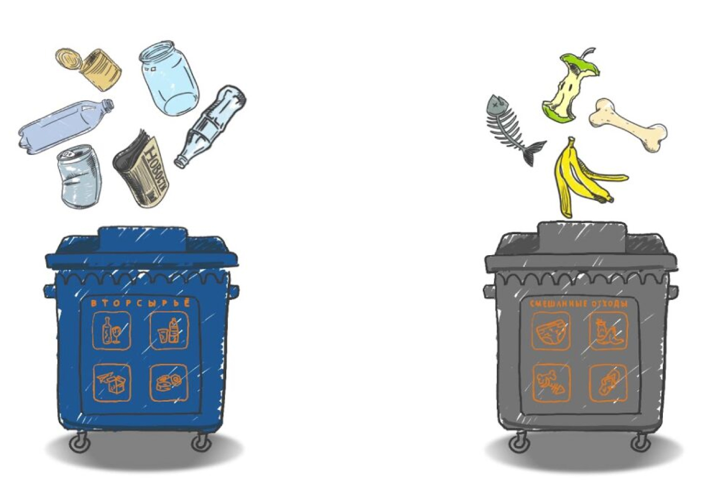 5 причин внедрить раздельный сбор отходов