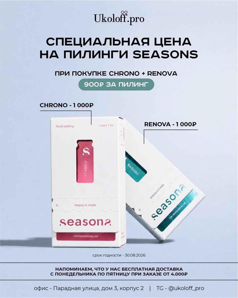 Современный кабинет