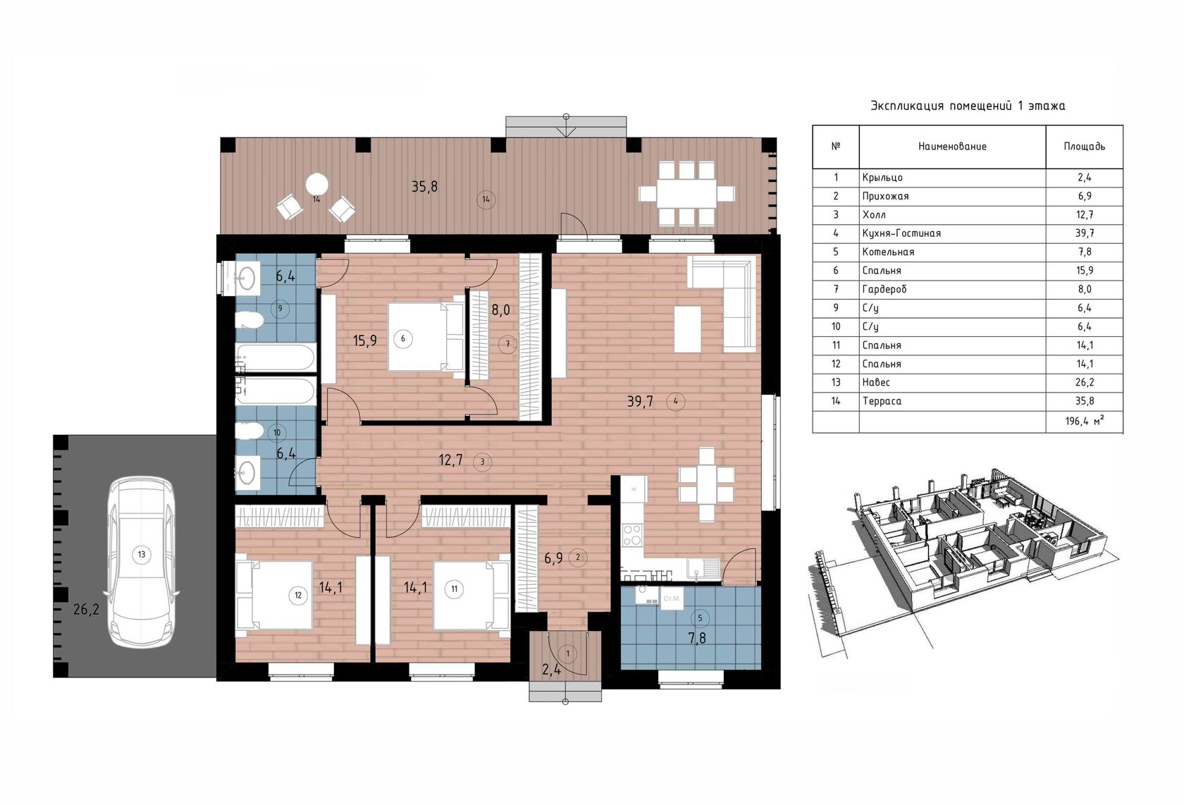 Проект дома «Family» Volga Residence