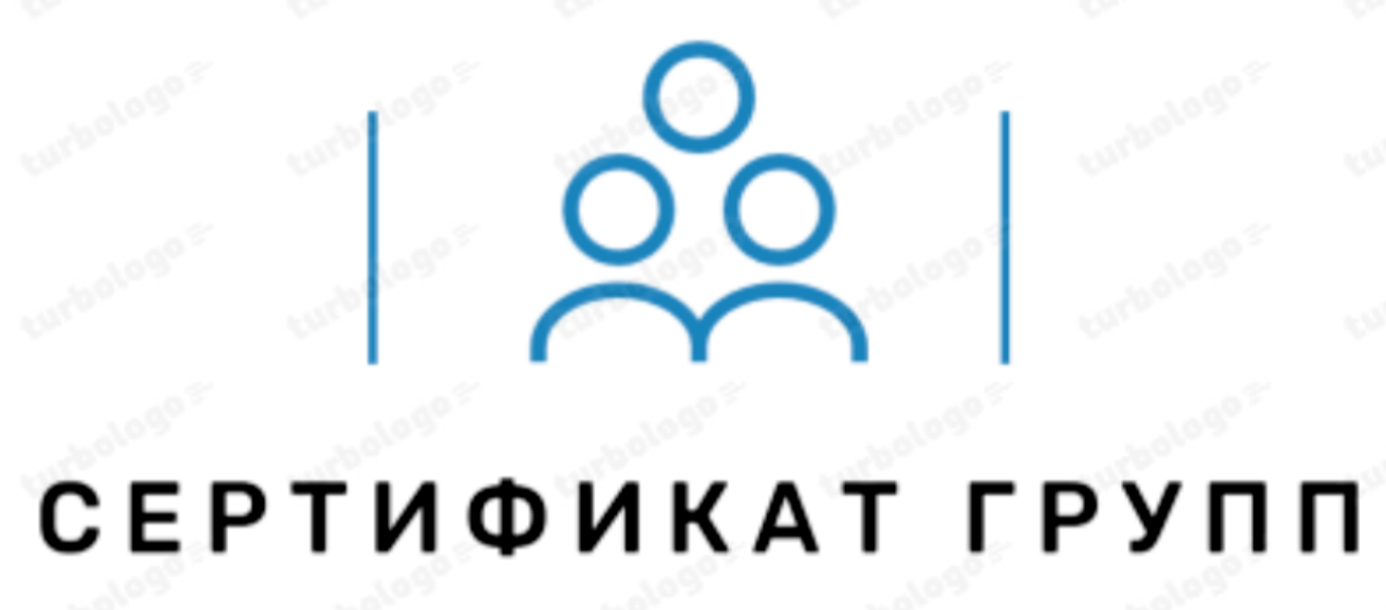 СертификатГрупп - спецоценка условий труда, оценка профрисков, аудит охраны труда