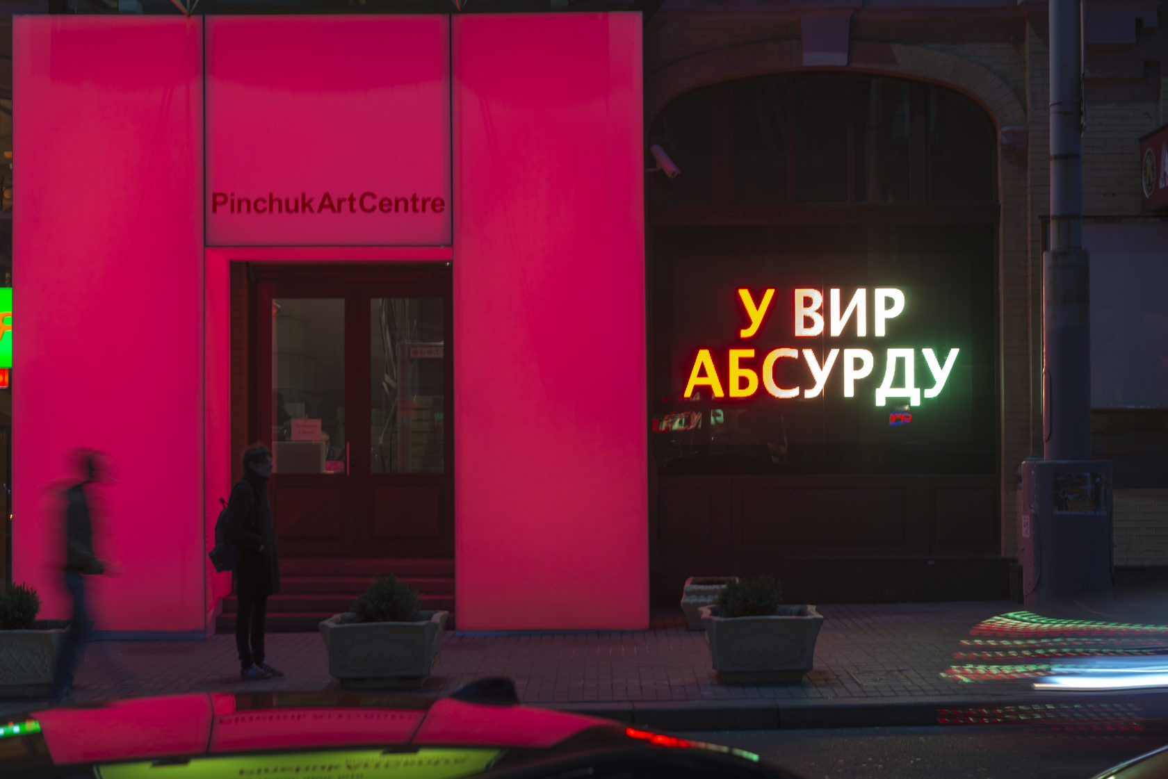 Центр виру. Магазин юлемисте кескус в таллине. Эстония старый таллинн. Гостиница «олимпия», таллин, эстония. Sokos hotel tallinn.