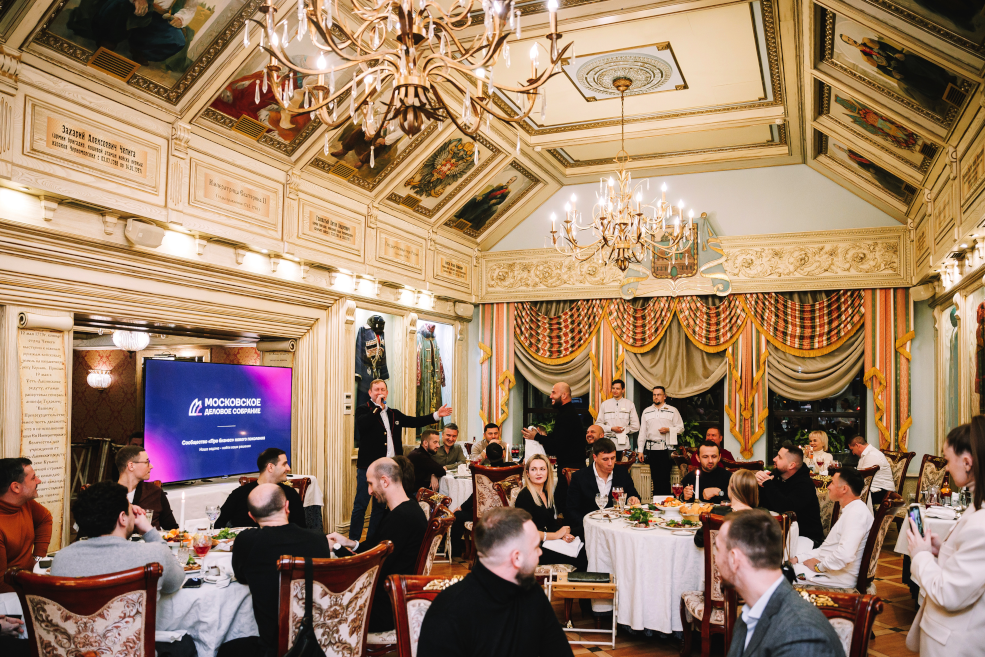 Деловое собрание ЮГ - бизнес-сообщество для предпринимателей!