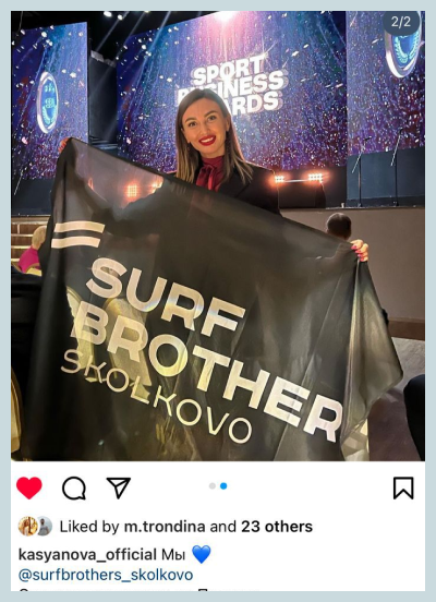 О нас | SURF BROTHERS Сколково