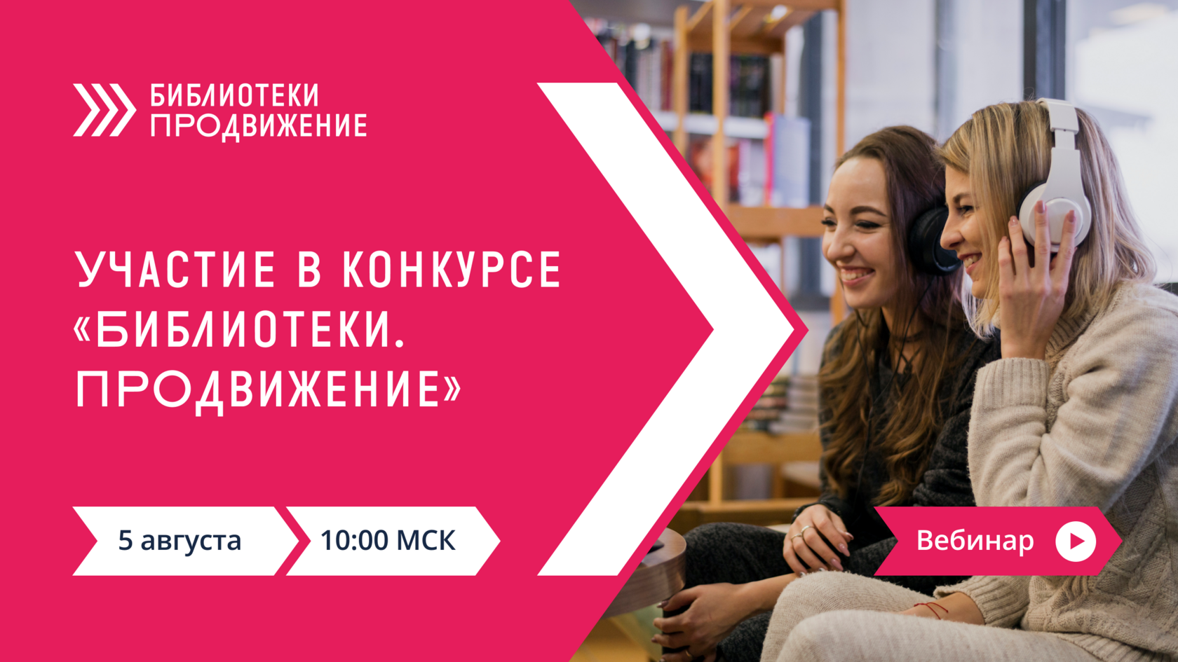Человек читающий 2.0