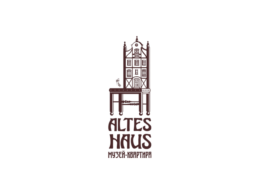 Музей-квартира «ALTES HAUS»