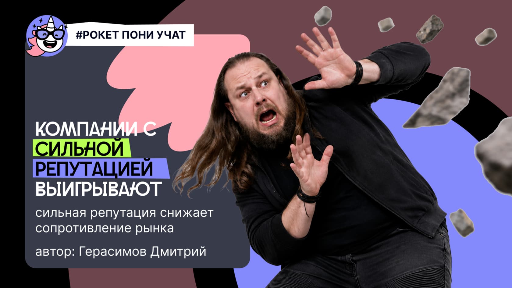 Бизнес встреча