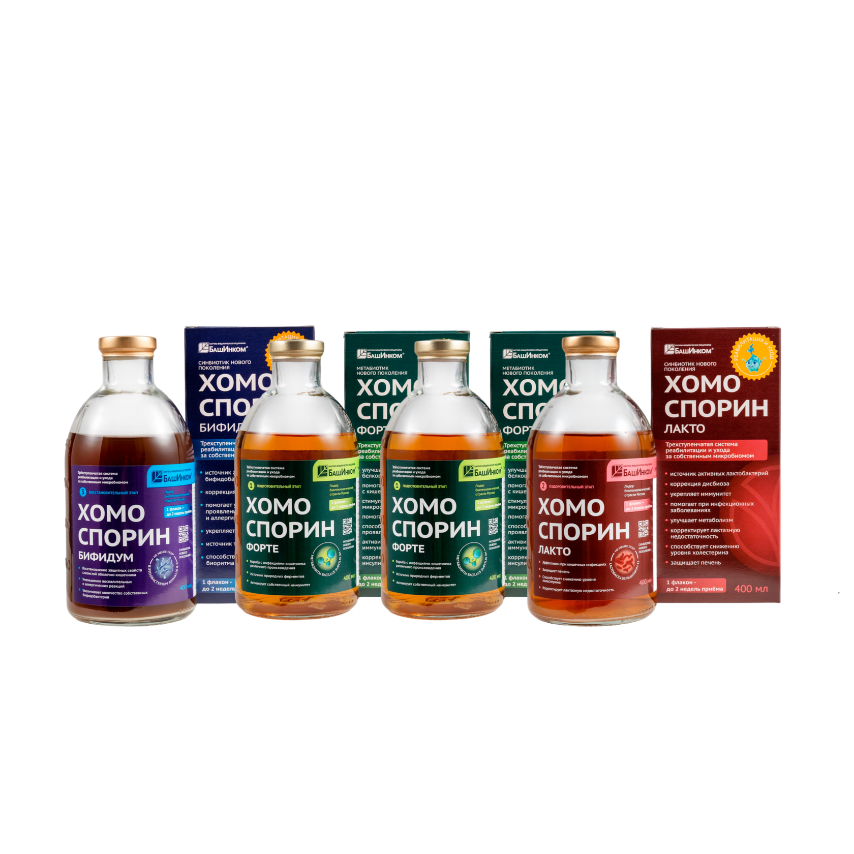 Каталог пробиотиков для ЖКТ Хомоспорин