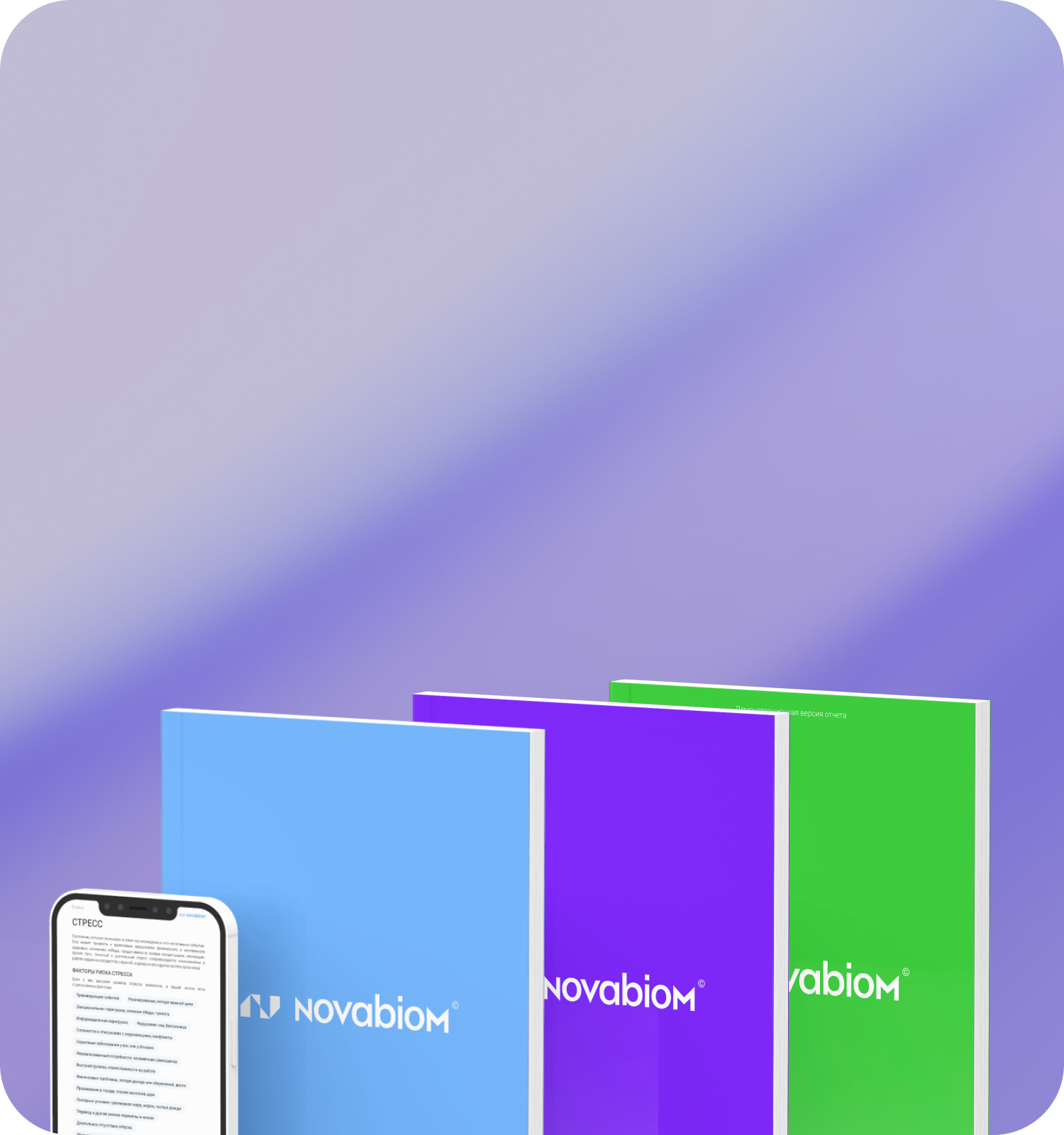 Астма: удивительное влияние кишечных бактерий