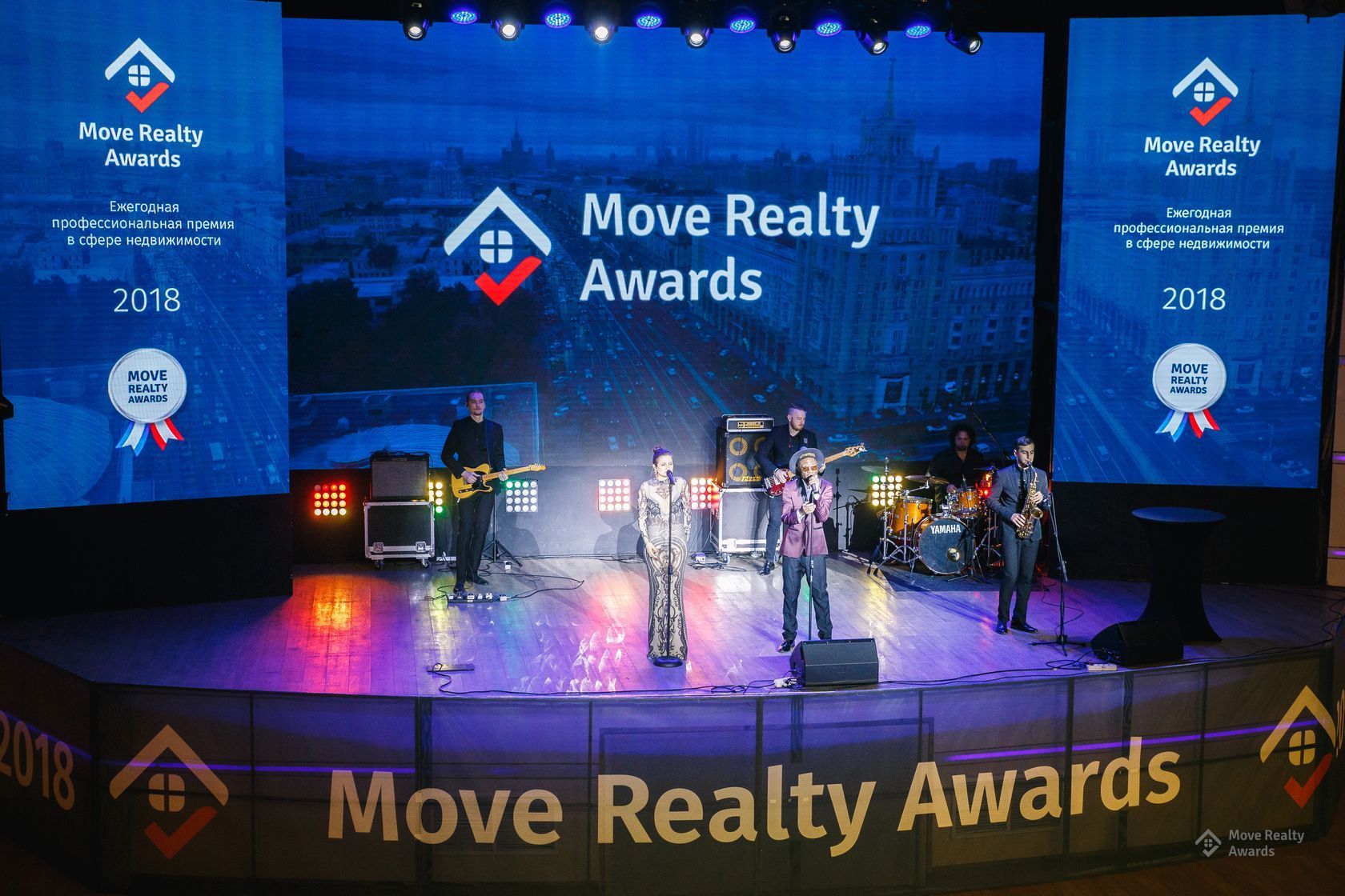 Move realty awards 2024. Премия move Realty Awards. Move Realty Awards 2022. Move Realty Awards награда. Move Realty Awards лого.