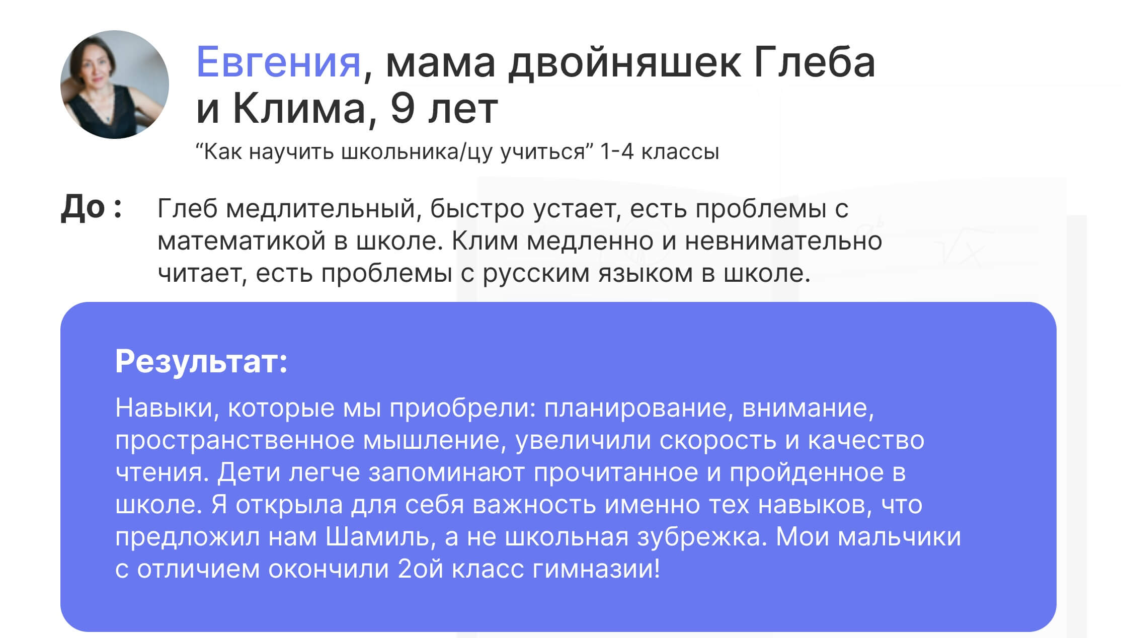 Изображение галереи 1