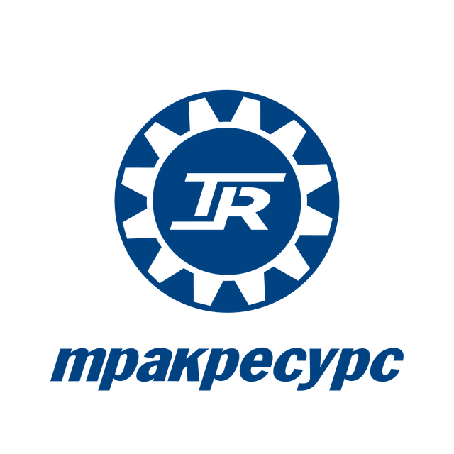 Тракресурс регион клиническая ул 255б фото