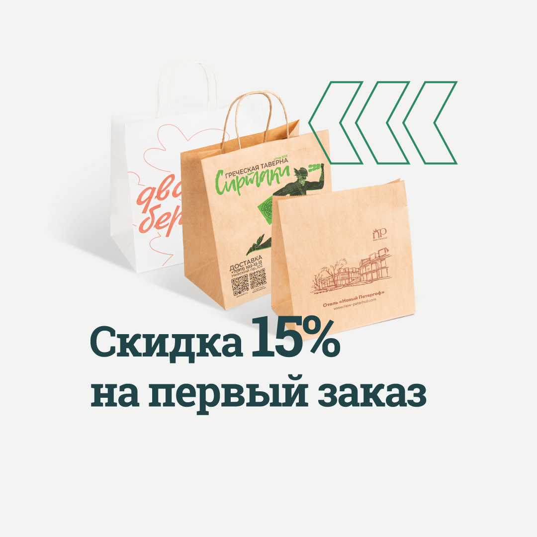 Производители крафт пакетов. Крафт производитель. Производство крафт пакетов. Оборудование для производства крафт пакетов. Производство КРАФТОВЫХ пакетов.