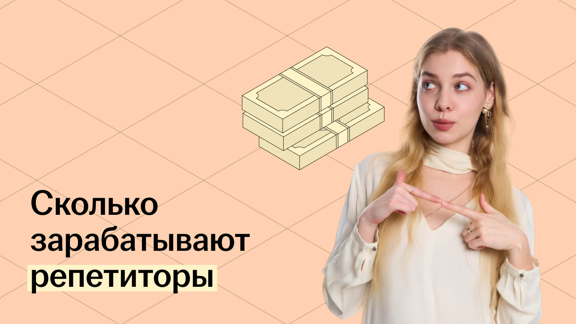 Обложка статьи