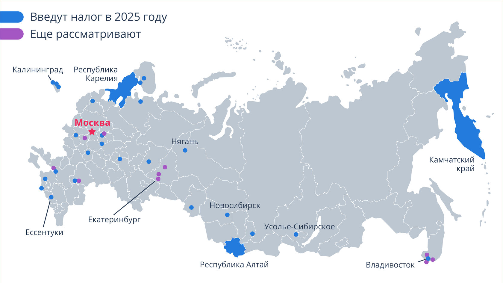 Туристический налог 2025