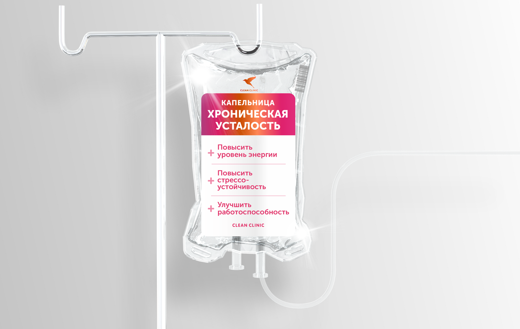 ХРОНИЧ УСТАЛОСТЬ