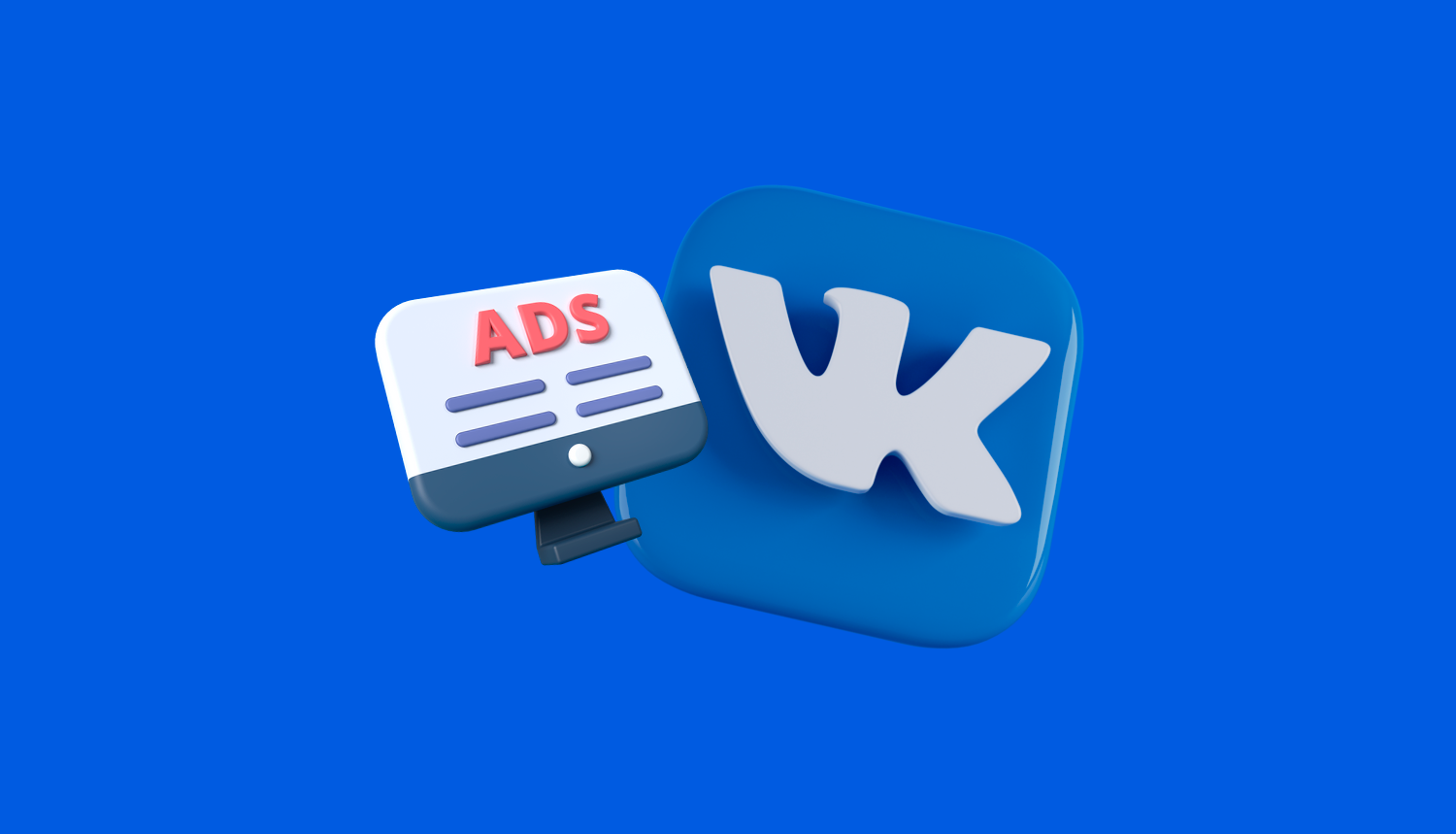 Vk ads 2000 конверсий. Реклама ВК. ВК реклама логотип. Млhtrkfvf. Ads для ВК.