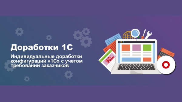 разработка и внедрение программного продукта