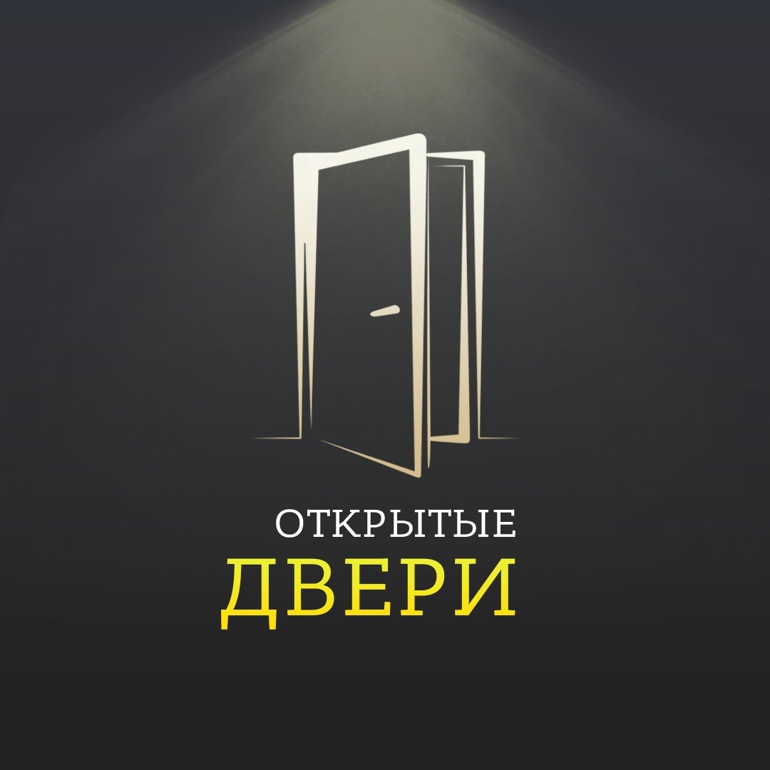 Склад дверей «Открытые Двери» в СПБ