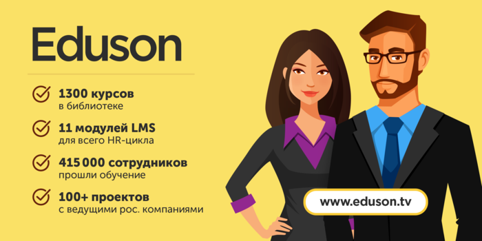 Eduson academy отзывы. Eduson. Eduson Academy. Eduson logo. Eduson Academy логотип.