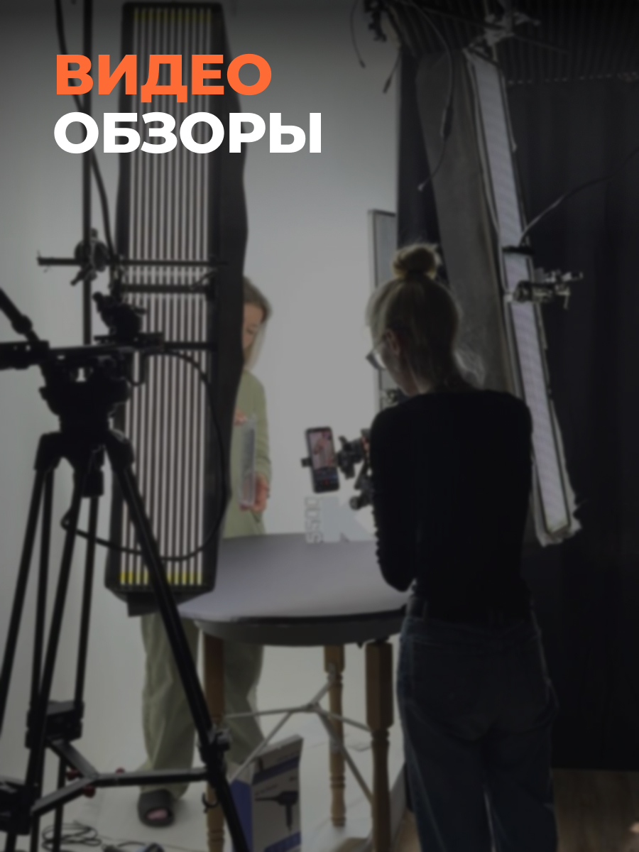 Campaign for a Fashion Launch