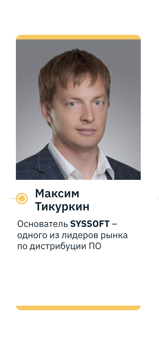 Тикуркин