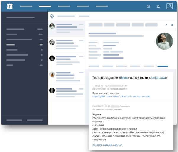 Талантикс, рекрутмент, автоматический подбор персонала, ИИ рекрутмент