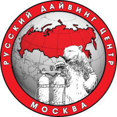Логотип Русского Дайвинг Центра