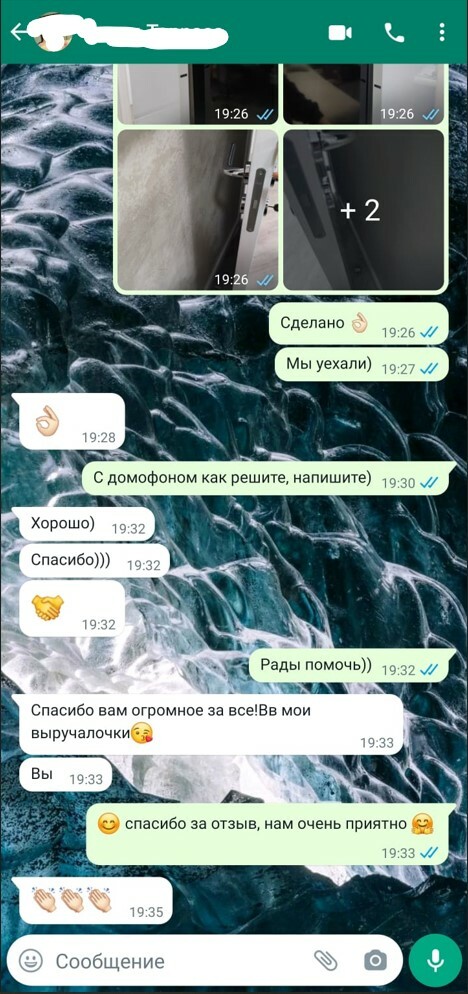 отзыв