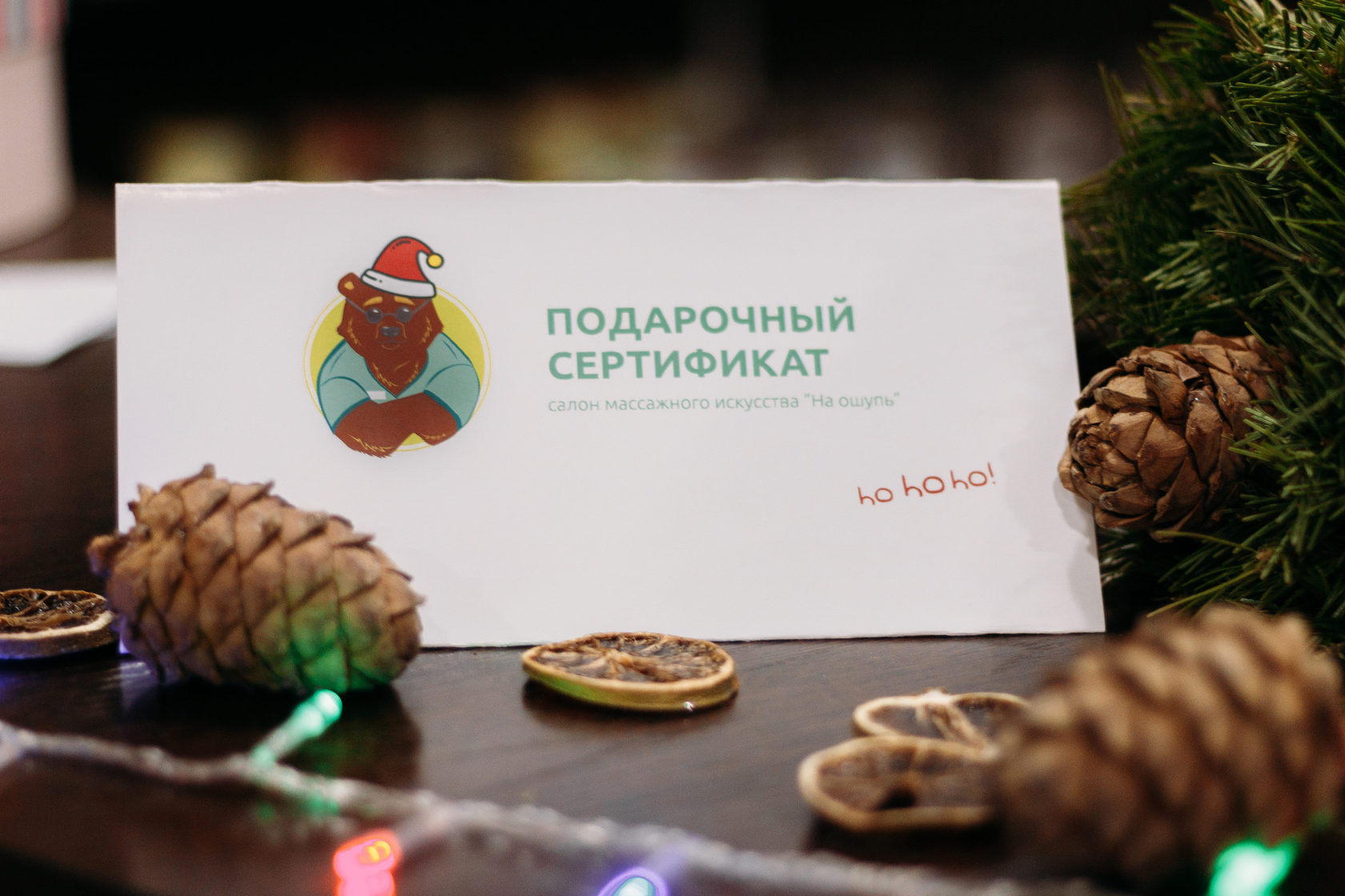 Наборы для фитнеса