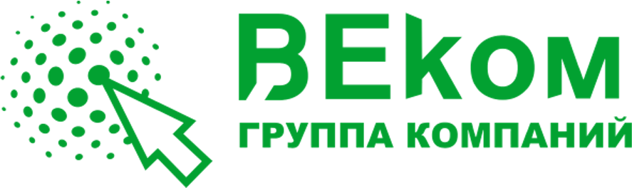 Организация век. Веком Чита. Чита vecom контакты. Век компания продукция. Век компания Акун.