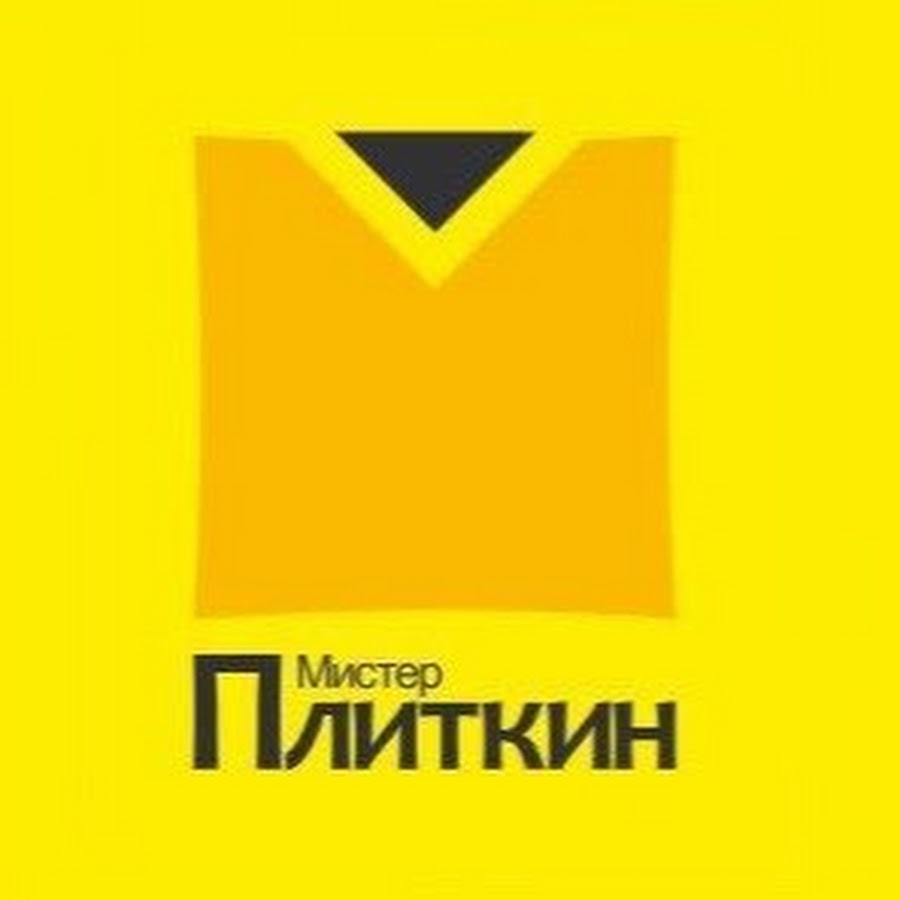 Permanently closed: Mister Plitkin, ceramic tile, Irkutsk, Sovetskaya Street, 80