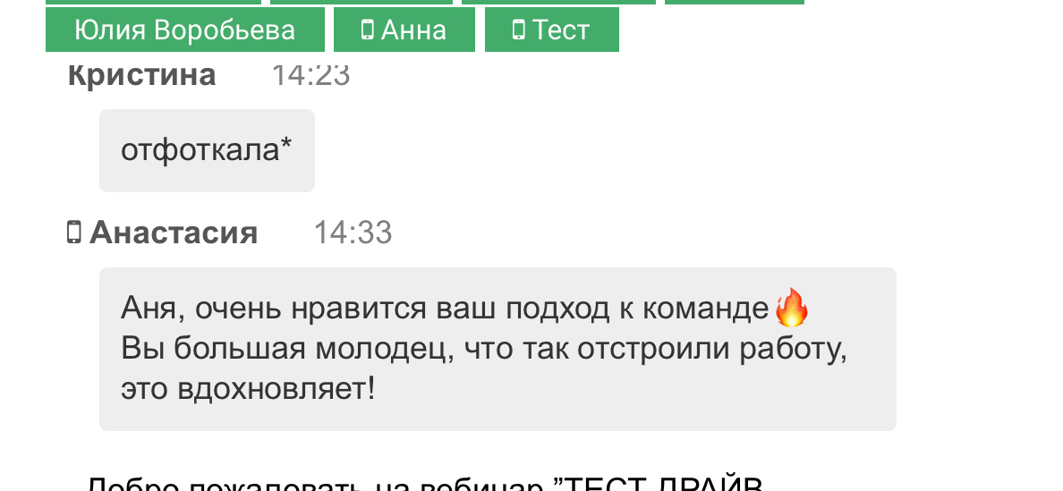 Отзыв 9