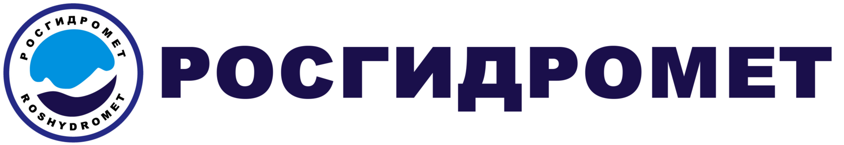 Росгидромет