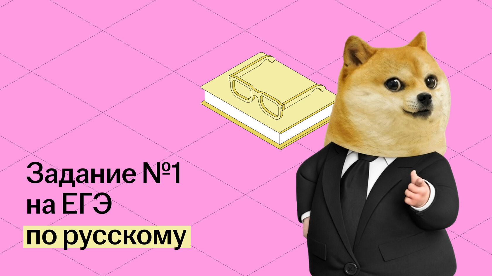 Обложка статьи